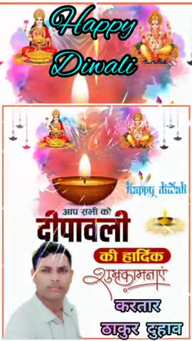 सभी देशवासियों को दीपावली की हार्दिक शुभकामनाएं
#happydiwali #diwali2022