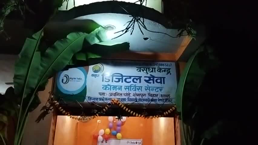 #happydipawali
#happydiwali
csc ABGIL