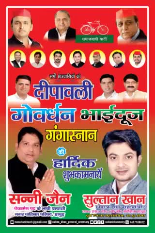 आप सभी #छात्र_छात्राओं व #क्षेत्र वासियों को #दीपावली की बहुत बहुत #मुबारकबाद।