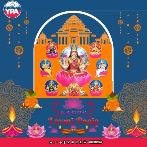 YPA की तरफ से आप सभी को दीपावली एवं लक्ष्मी पूजा की हार्दिक शुभकामनाएं। हमारी यही कामना है कि दिवाली की तरह आपके जीवन में भी सकारात्मकता का प्रकाश फैले..
#laxmipuja #durgapuja #mata #laxmi #hindu #jaimatadi #maa #diwali #mahalaxmi