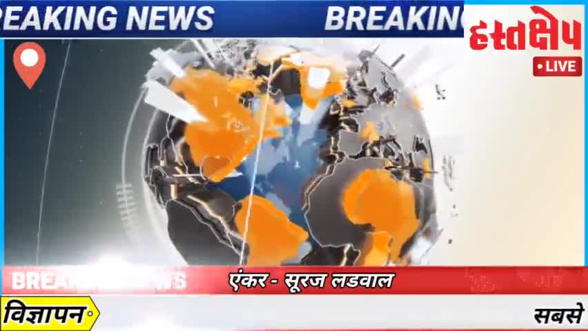 #चम्पावत - जिले का सबसे लोकप्रिय बुलेटिन , देखिए सूरज लडवाल के साथ ।