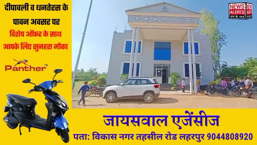 अराइज इंडिया पब्लिक स्कूल में बच्चों के साथ मनाई दिवाली #newsalerts35