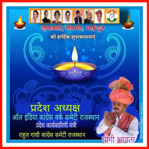 🪔 शुभ दीपावली 🪔
दीपों के पावन पर्व “दीपावली” के शुभ अवसर पर आपको सपरिवार बधाई एवं शुभकामनाएं l प्रकाश व खुशियों  का यह महापर्व आपके जीवन मे सुख, शांति एवं समृद्धि आये। #HappyDiwali2022  #Diwali