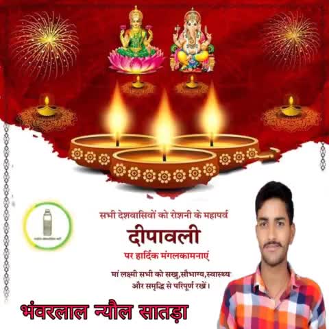 सभी क्षेत्रवासियों को दीपावली के महापर्व की हार्दिक बधाई एवं शुभकामनाएं
#churulive #churupatrika