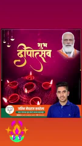 दीपों के त्यौहार #दीवाली की आप सभी को हार्दिक शुभकामनाएं। 
happy #diwali2022 Everyone