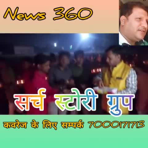 1100 दीपक से जगमगाया #pipariya  ##RNA_ground #news #dipawali