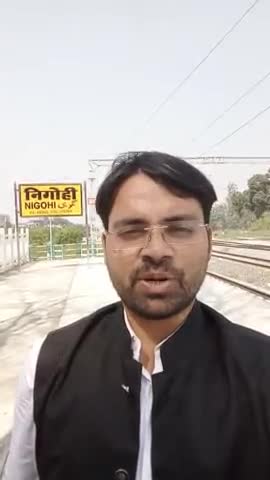 #बहुआयामी की टीम पहुंची क्रांतिकारियो के शहर #शाहजहांपुर_निगोही शहर को #नगरपालिका_सीट बनाने पर #शासन_प्रशासन का धन्यवाद