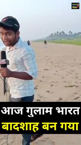 आज गुलाम भारत बादशाह बन गया #uk #pm #rishi_sunak #deshinews #factwithguruji