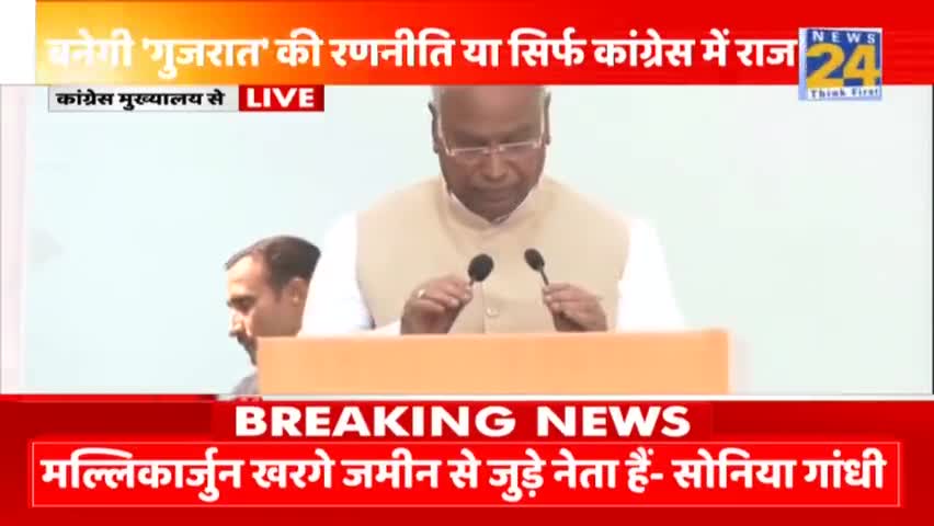 "मजदूर का बेटा आज कांग्रेस का अध्यक्ष बना है, मेरे लिए भावुक क्षण है" 

- कांग्रेस अध्यक्ष मल्लिकार्जुन खड़गे जी

#CongressPresidentKharge