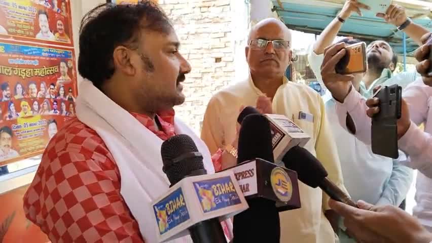 विशाल गड़हा महोत्सव #Gopalrai #Bihar