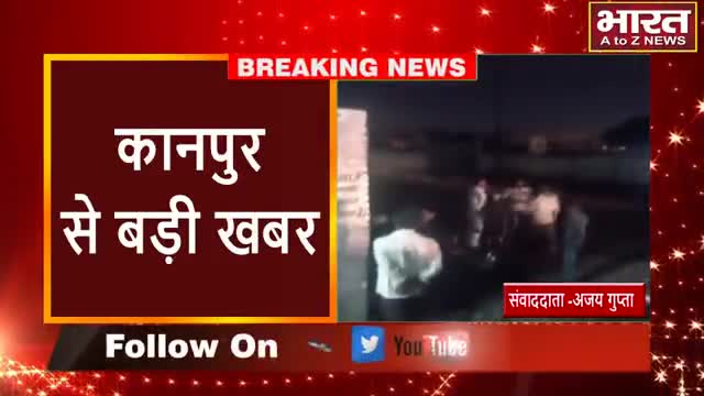 कानपुर: #कानपुर#देसी शराब ठेके के बगल में चल रही अवैध कैंटीन