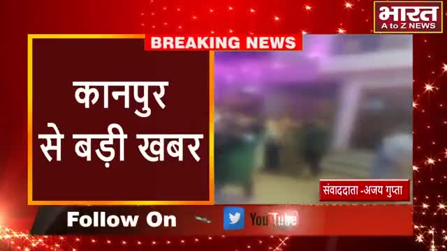 कानपुर: #कानपुर#देसी शराब ठेके के बगल में चल रही अवैध कैंटीन