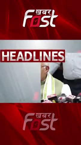 Manohar सरकार के 8 साल बेमिसाल
 
#khabarfastnews #manohargovt #manoharlal #haryana #haryananews #latestnews #news