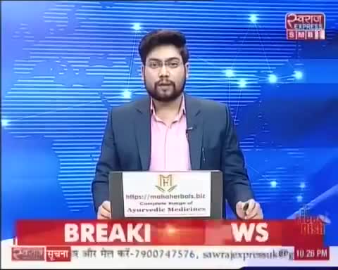 #media #swaraj   #news  मीडिया की कलम से