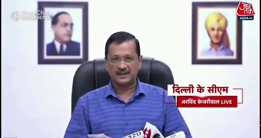 #नोटों पर लक्ष्मी _गणेश की तस्वीर 
केजरीवाल के बयान पर मचा है बवाल
देखें खबर और दे अपनी राय