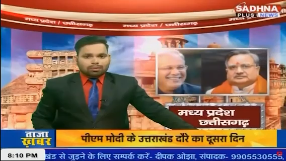 निगम सरकार को कुंभकर्णी नींद से जगाने के लिए भाजपा पार्षद दल का आंदोलन....
 शहर में बढ़ते आवारा कुत्तों और दुर्घटना के लिए महापौर दोषी - संजय पाण्डेय 
#mediaspeaks