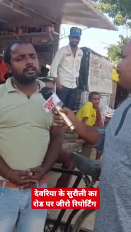 सुरौली थाना का रोड का हालत बहुत खराब है#balramchauhan