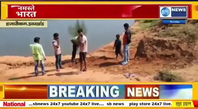 S.B. News 24×7 में जगह देने के लिए संवाददाता सोयब भैया को दिल से धन्यवाद ।।💐💐💐💐

#छठ_पूजा_की_हार्दिक_शुभकामनाएं