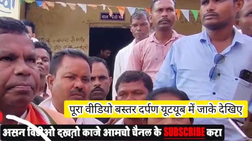 रायपुर: आखिर किस बात को कवासी लखमा अब बोल रहें हैं की आदिवासी लोग अब बहुत खुश हैं 
#cgnews #kawasilakhma #todaynews #cglivenews