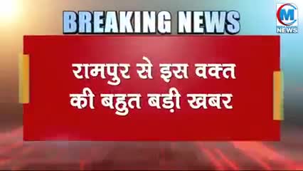 सुप्रीम कोर्ट के आदेशानुसार  विधायक आजमखान की विधायकी भी जायेगी और जनप्रतिनिधी कानून के तहत सजा भी मिलेंगे#आजमखान#अपराध