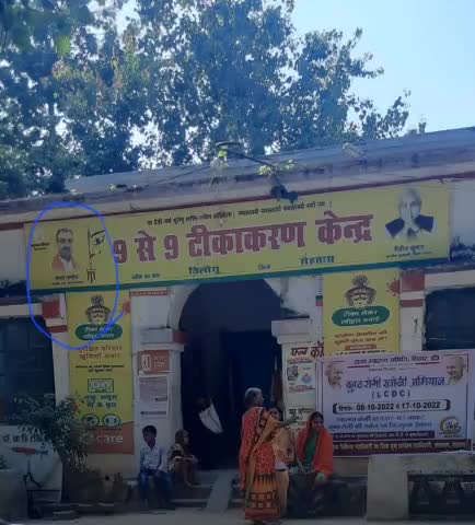 #स्वस्थ्य प्रबंधक तिलौथू प्राथमिक स्वास्थ केन्द्र का हाल देख सकते हैं इनके लिये अभी स्वास्थ्य मंत्री #मंगल पाण्डेय हैं जबकी बिहार में नये सरकार के गठन के लगभग दो महीने हो गये।