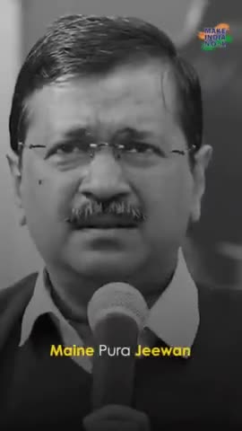 हमारे देश की तरक्की के लिए 130 करोड़ भारतीय एकजुट हो चुके हैं। भारत को No. 1 बनाने का समय आ गया है।
#makeindiano1