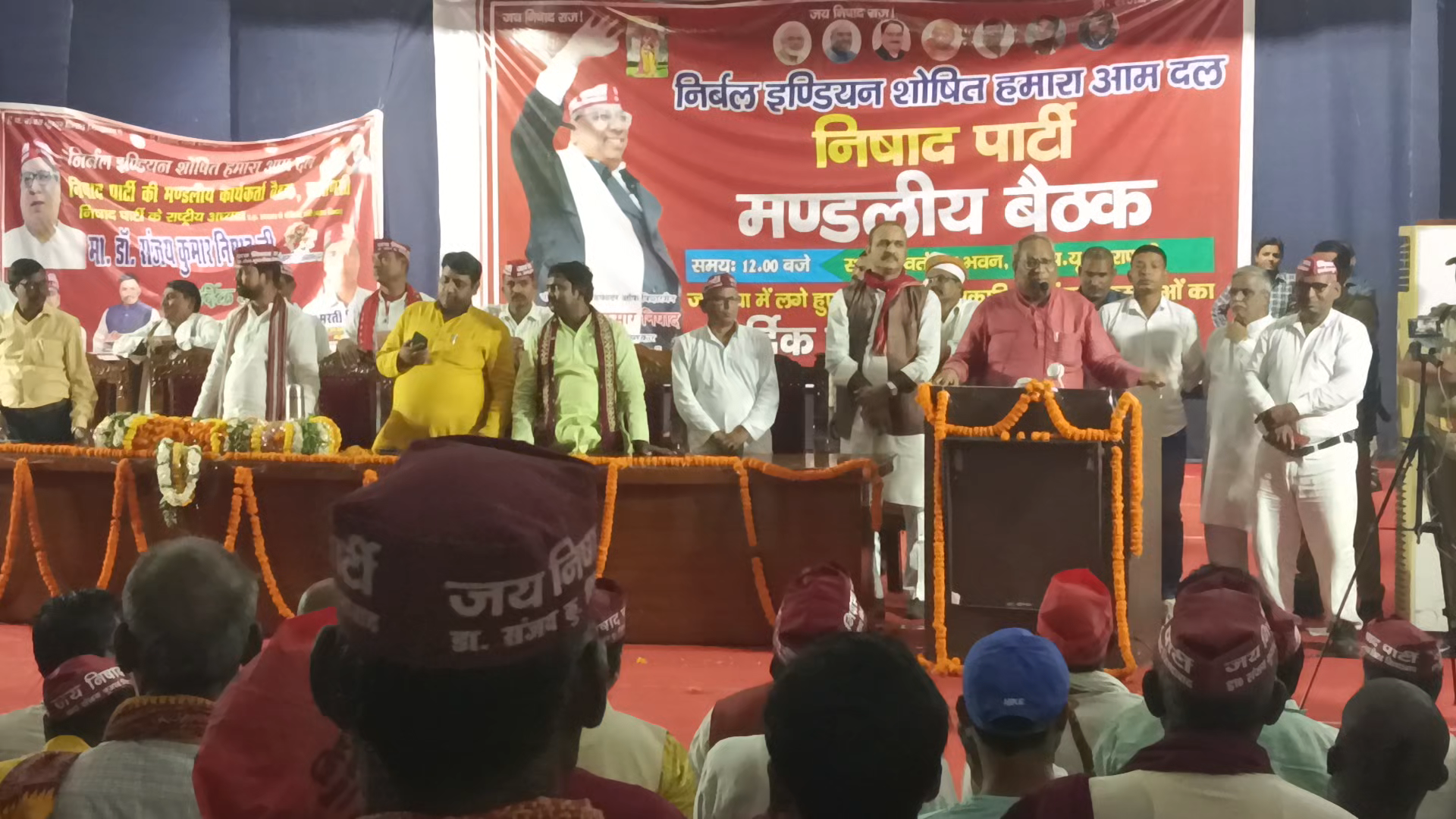 निषाद पार्टी राष्ट्रीय अध्यक्ष डॉ संजय कुमार निषाद जी

#brekingnews #newsindia #nishadparty
#dharamveerbro
