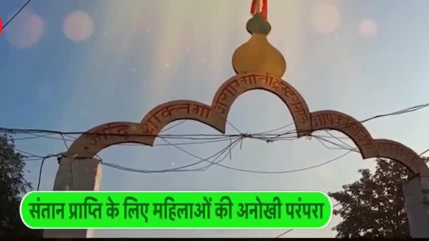 धमतरी: सैकड़ों महिलाएँ ज़मीन पर लेट गई हैं। बैगा (पंडा) उनके ऊपर पैदल चल रहे हैं। #dhamtarinews #gangreldam #gangrelbandh
