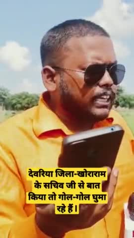 विकास के नाम पर कैसे सरकारी अधिकारी  गांव के गरीब लोगों को चुटिया बनाते हैं l#balramchauhan