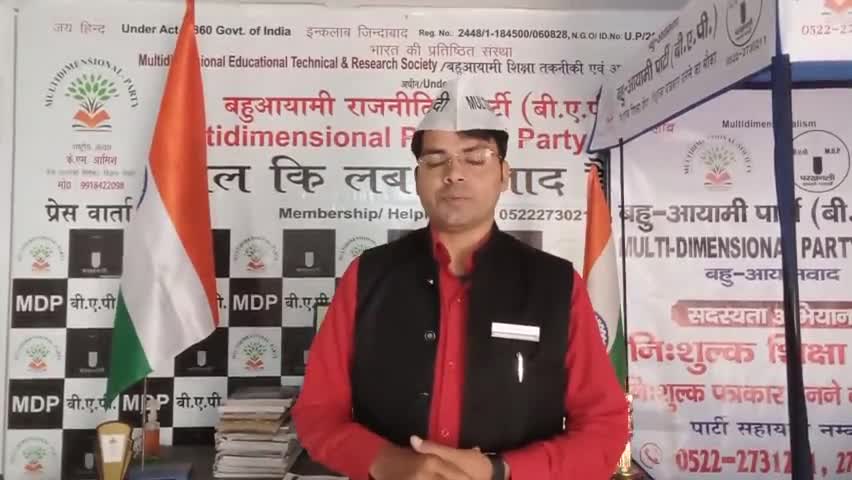वाह #केजरीवाल आपतो बड़े #खिलाड़ी निकले आए थे राजनीति सुधारने #धार्मिक_कार्ड फेंक दिया नोटो क्रांतिकारी की फोटो नही देखी