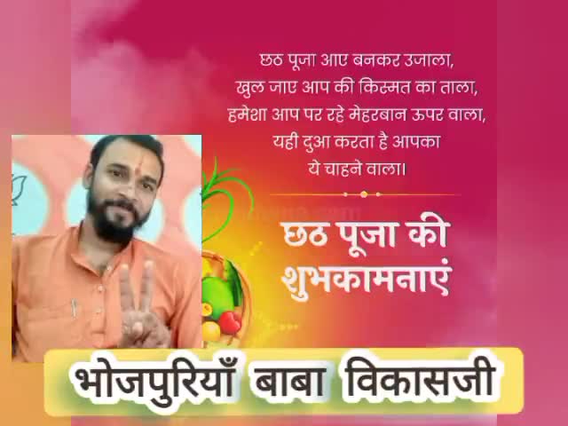 ॐ सूर्याय नमः🌅भगवान सूर्य की सबसे कठिन व्रत #bihar #utarpradesh की पवित्र महापर्व #छठपूजा की बधाई☀️#surya #chhathpuja