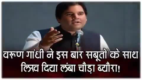 अरूण गांधी की बयानबाजीयो से BJP मे हलचल मची हुई हैं खबर आई देखे#बेरोजगार#अरूण#यूपी#योगी#मोदी