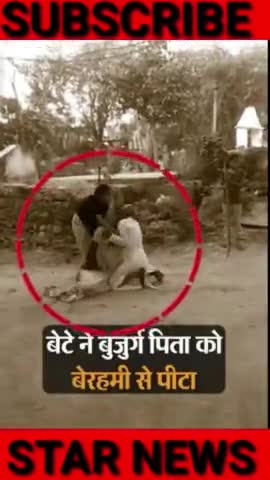 बेटे ने पिता पर बरसाए लट्ठ, VIDEO#alwarcrime