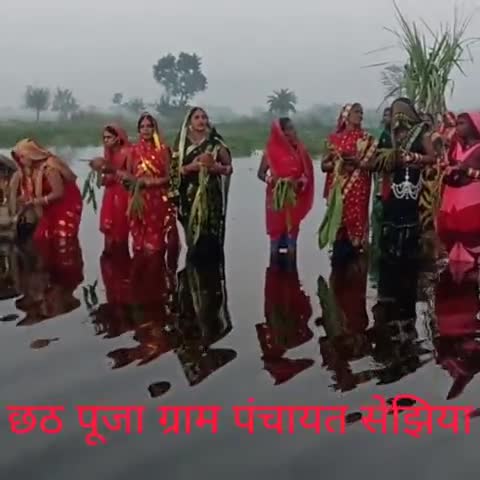 गोंडा: नदी मे खडी़ होकर डूबते सूरज को अर्घ देकर छठ पूजा करती महिलाएं ग्राम पंचायत सेझिया विकासखंड तरबगंज गोंडा।
#छठपूजा