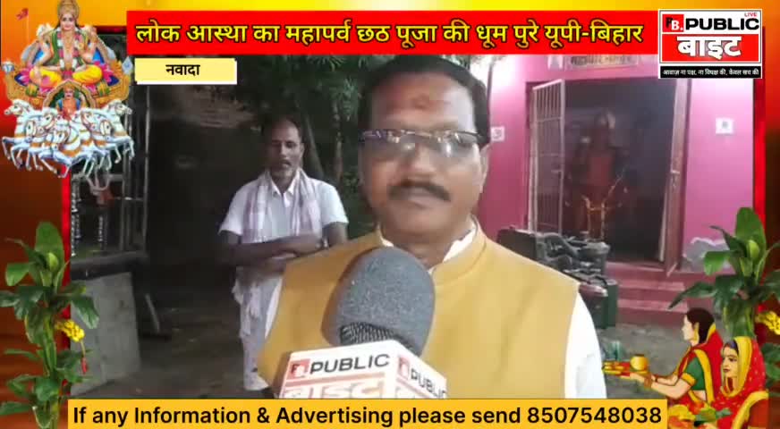 छठ पूजा को ले कर सफाई का जिम्मेदारी खुद के पैसे कर इस गाँव के लोग
#chath #nawada