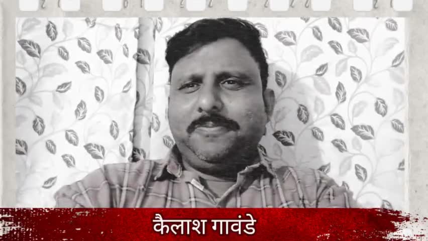 sachhi bate #kailash gawande ke sath
#real life experiences