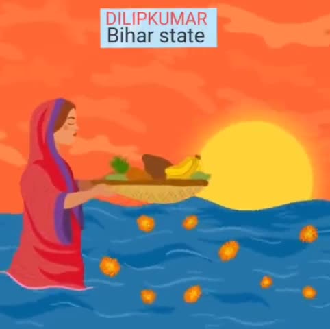 भगवान सूर्य की उपासना व लोक आस्था के महापर्व छठ पूजा की हार्दिक शुभकामनाएँ मान्यवर प्रधानमंत्री #narendramodi जी
Happy #छठ_पूजा 🙏
#सूर्य_देव  #माँ_गंगा 
#छठ_महापर्व