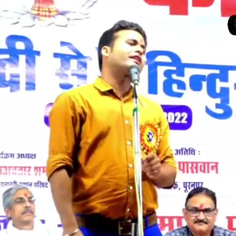 मीरगंज के कवि गोपाल पाठक की गर्जना से रोंगटे खड़े हो गए....




#kavigopalpathak #shayari #shayri #news_ #virall