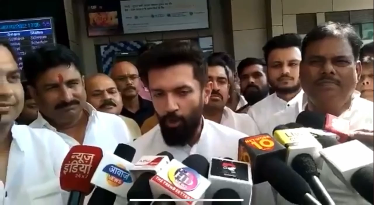 पटना पहुंचे चिराग पासवान ने की बड़ी घोषणा, मोकामा और गोपालगंज में भाजपा के लिए करेंगे चुनाव प्रचार  #Bihar #Mokama #Gopalganj
