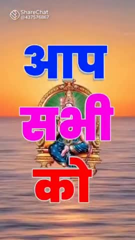 दुनिया पूजे उगता सूरज, 
हम ढलते के भी पुजारी हैं... 
हम धरती पुत्र बिहारी हैं..."

महापर्व छठ की हार्दिक शुभकामनाएँ🙏
#जय_दीनानाथ #जय_छठी_मैया