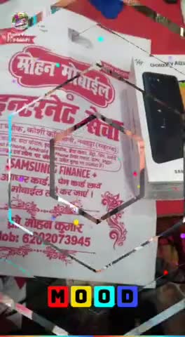 मोहन मोबाइल & इंटरनेट सेवा (मोहन बुक सेंटर) में आपका🙏 स्वागत 🙏 है 
loan pe phone #phone #mobile #nauhatta #saharsa