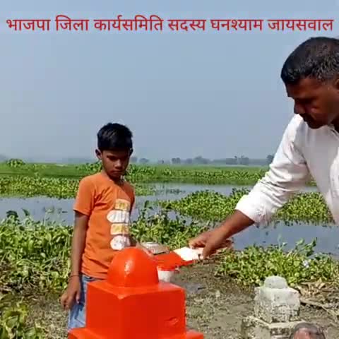 गोंडा: जिला कार्यसमिति सदस्य भाजपा घनश्याम जायसवाल ने ग्राम पं सेझिया बालू गांव में छठ माता स्थान की पेंटिंग पूरा किया।
#छठपूजा