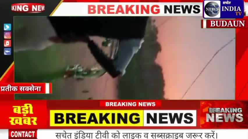 गुजरात में पुल टूटने से 140 की मौत #budaun #gujrat #gujratbridge