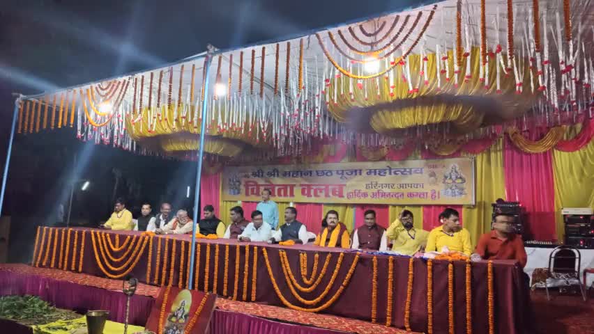शक्ति स्रोत सूर्य देव की अराधना के महापर्व 'छठ' के शुभ अवसर पर हैदरनगर (हरिनगर) मुख्य छठ घाट पर सायंकाल गंगा महाआरती कार्यक्रम में शामिल हुआ।
अस्ताचल और उदीयमान सूरज को एक समान आदर और सम्मान देती हमारी सभ्यता को प्रणाम।
#chhathpuja2022