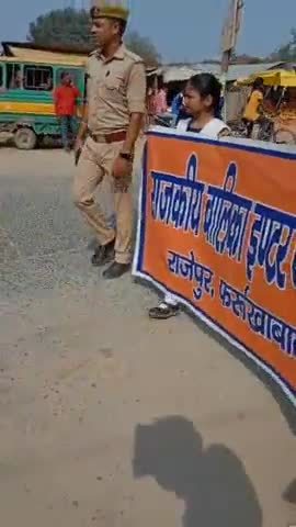 फर्रुखाबाद: राजेपुर प्राथमिक विद्यालयों के स्कूलों से निकाली गई बच्चों की रैली जिसमें बच्चों के साथ टीचर व पुलिसकर्मी रहे साथ #रंजीत
