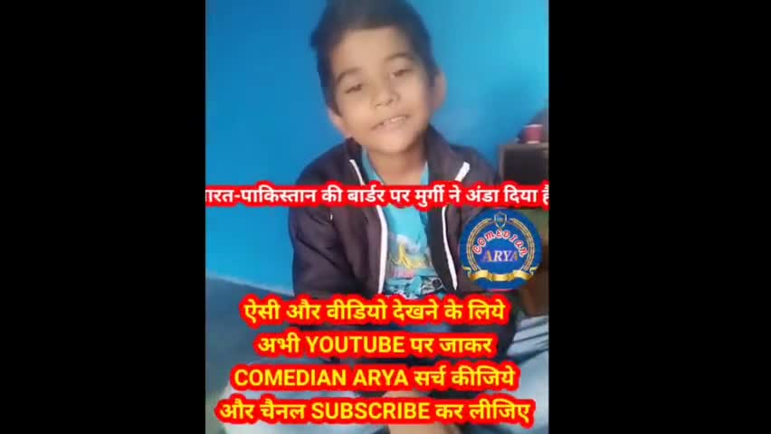 भारत पाकिस्तान बॉर्डर पर मुर्गी ने दिया अंडा !! #trendingshorts #viralnewes #shortnews #shortsvideos #shortsfeed