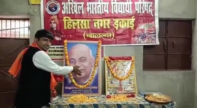 #देश की एकता और अखंडता के प्रतीक, #लौह_पुरुष, भारत रत्न, सरदार वल्लभ भाई पटेल जी की जयंती पर उन्हें सच्ची निष्ठा अर्पित💐💐🎉🇮🇳🌹🇮🇳🙏🙏
#abvpvoice 
#abvpbihar