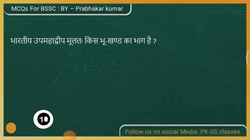 #पढ़ाने का तरीका https://youtube.com/channel/UCFrzTXsAt-EcgqkBe-NbtdA