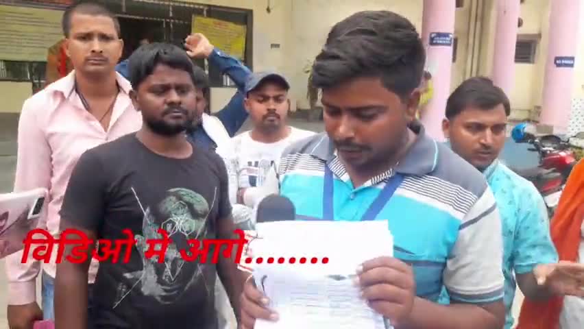 500 और 1000 मे बिकते हैं, यहां के अधिकारी. #Bhagalpur #JAGDISHPUR #Bihar #crimedastak #ravindrashandily53
