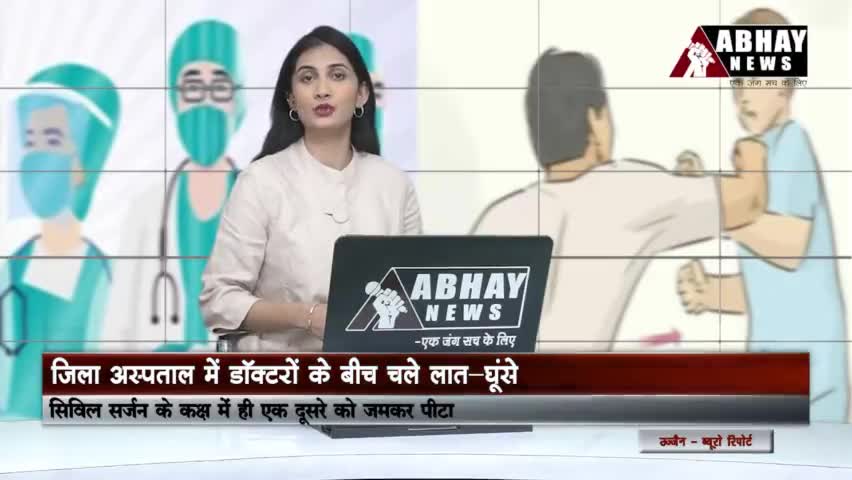 उज्जैन शहर: उज्जैन शहर की ताज़ा खबरों के लिए फॉलो करें #abhaynews24.7 

#abhaynews #ujjainnews #localnews #ujjain